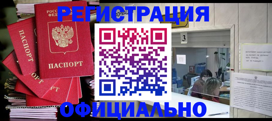 форма 3 в Невинномысске